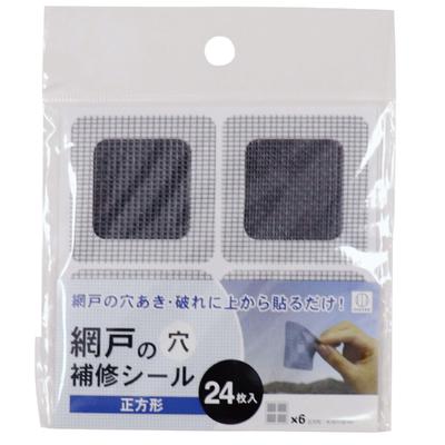 Kokubo 94038 Screen Door Repair Seal, Square, 2.0 X 2.0 Inches (50 X 50