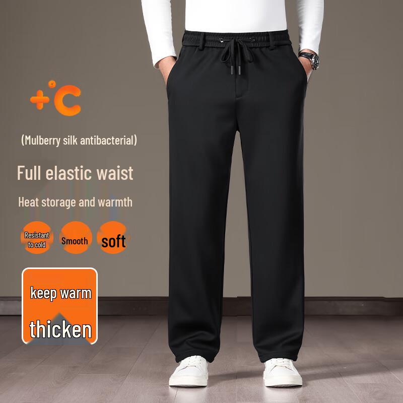 ROMON Men's Elastic Waist Mulberry Silk Blend Straight-Leg Casual Pants