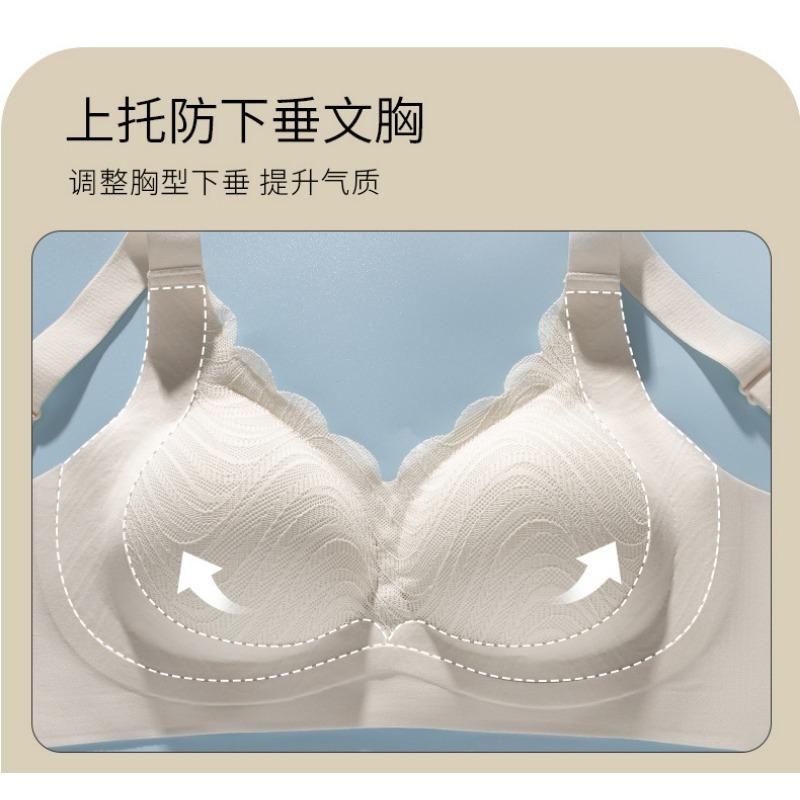 Plus Size Seamless Wireless Thin Push Up Bra For Women