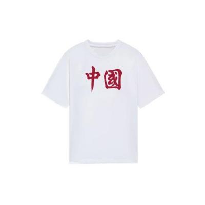 Li Ning Chinese Character Print Round Neck Pullover Short Sleeve T-Shirt Unisex T-Shirt White AHSS511-1