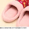 Happy Motif Charles Slippers Matano room cute and stylish cat [ATSUKO MATANO] [Atsuko slippers, shoes, design] (Red)