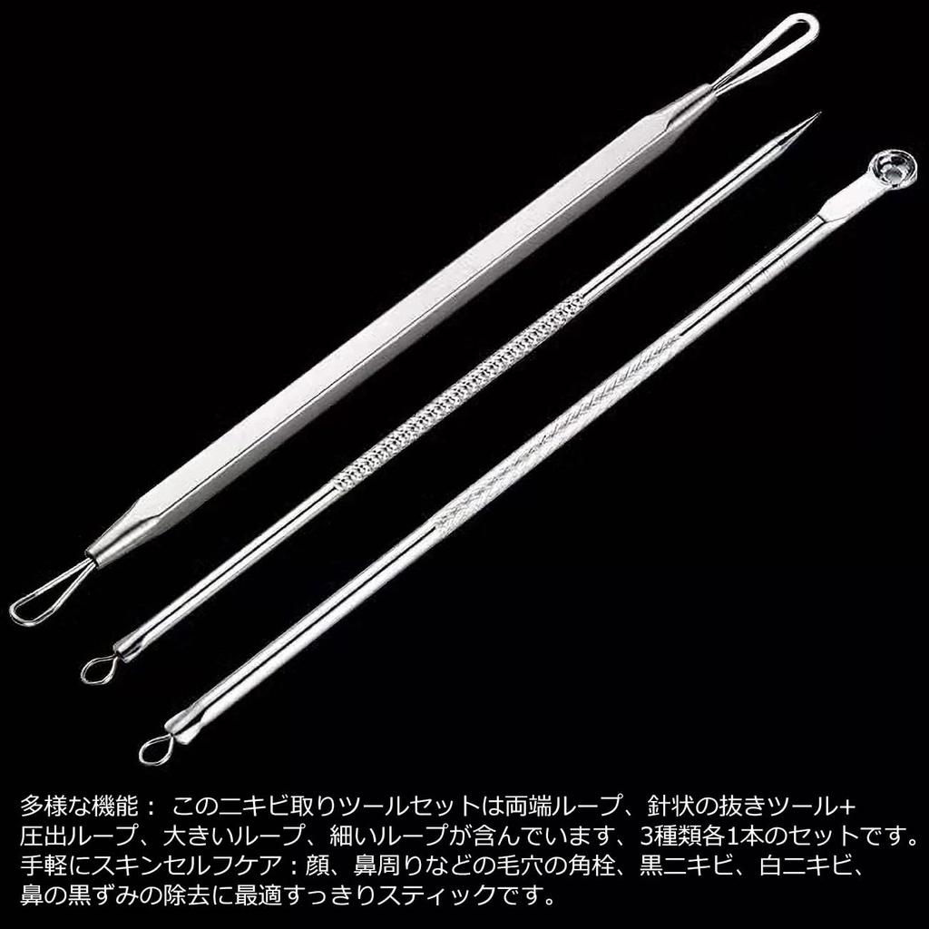 Audiophile Acne Needle Blackhead Blackhead Stainless Pore Care Plastic Container Beauty Set of 3 Kit, Removal, Pusher, Steel, Kit, Included, Tool,