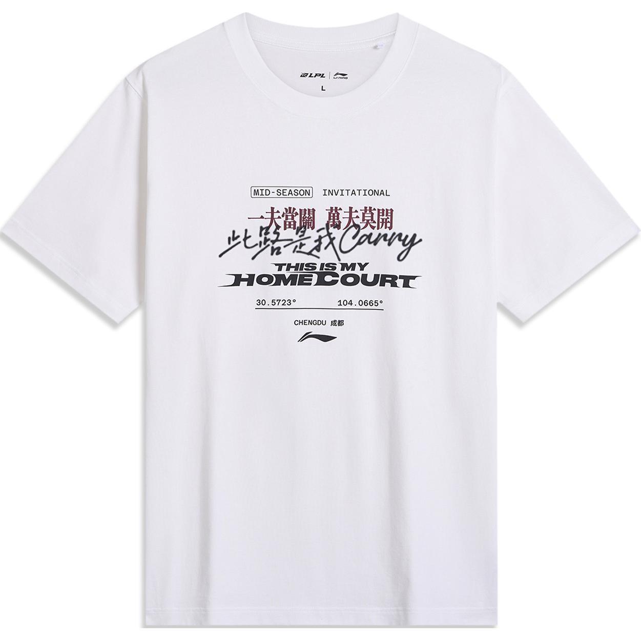 Li-Ning x LPL League of Legends Graphic T-shirt White Men s AHSUD85-1 M