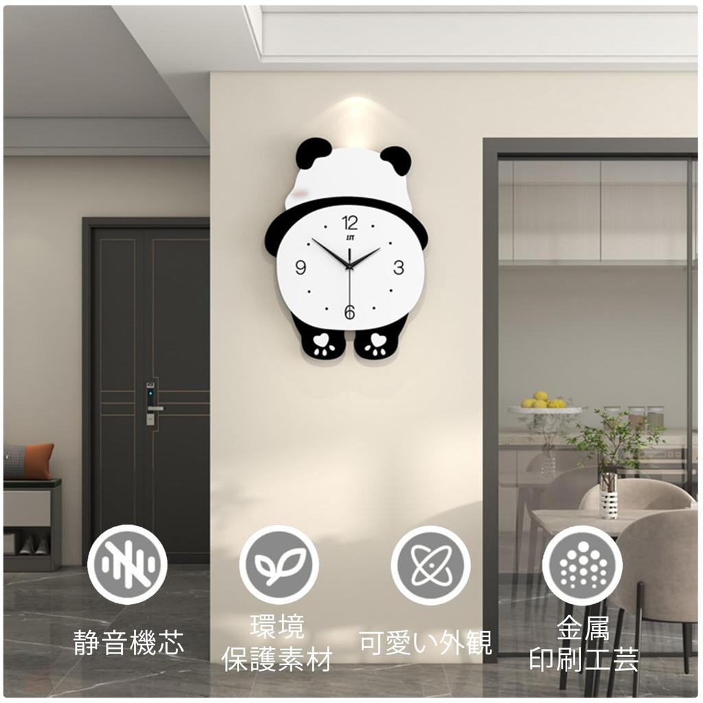 Home Merc Wall Clock - Panda Design - Stylish Wall Clock with LED Light - Nordic Style - Silent Operation - Cute - Continuous Second Hand - Perfect