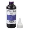 Stamp Refill Ink 100ml High Adhesion Quick Drying Colorfast Widely Used Egg Dater Ink for Business School Family