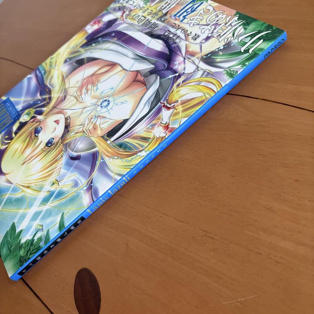 [USED] First edition, Aki Rivahara's personal art book, Lapis Lazuli, with obi, in excellent condition