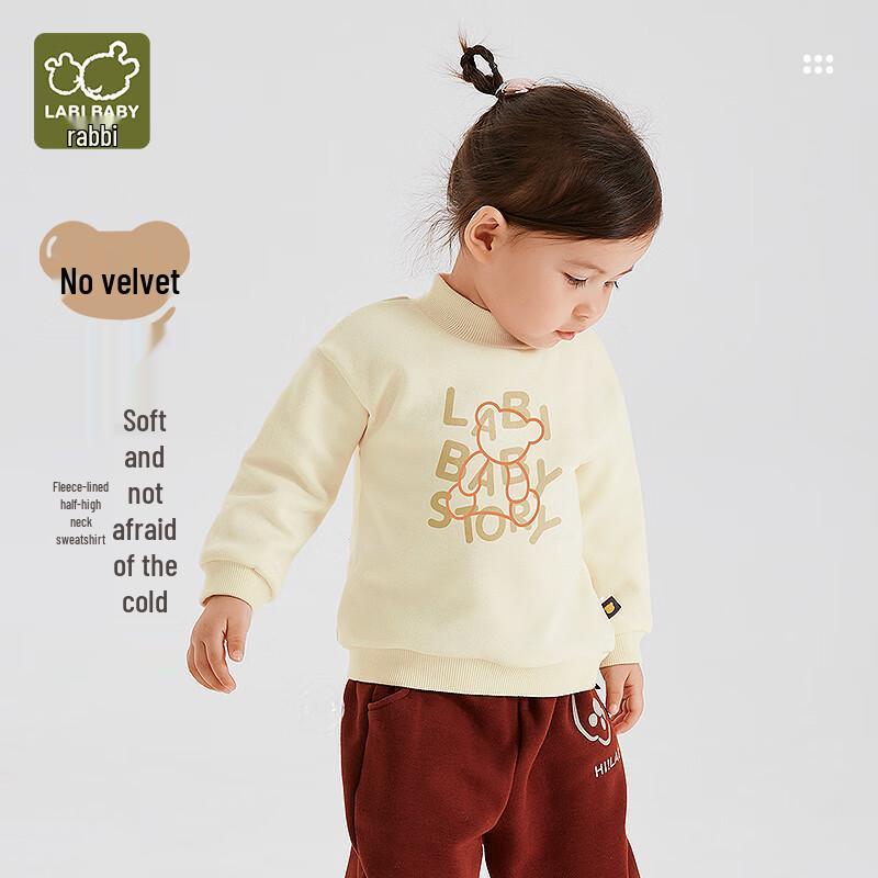 Labi Kids' Thickened Half-High Collar Long-Sleeve Warm Sweatshirt