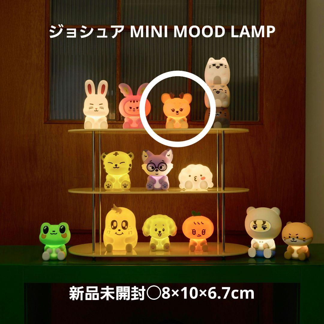 

[USED] MINITEEN Joshua Mini Mood Lamp Shasumi Miniteen