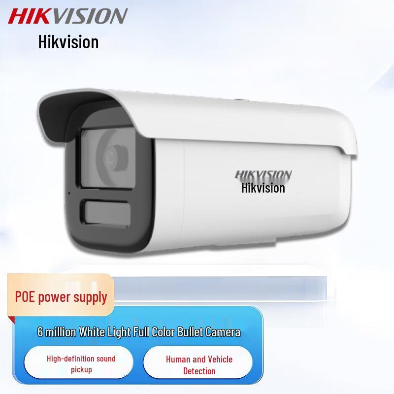 

Hikvision 6MP Full-Color POE IP Camera CN plug (adapter included) 4mm