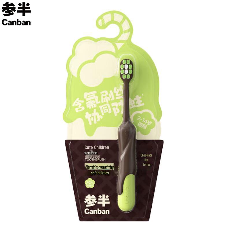 Sanban Kids Soft Bristle Toothbrush