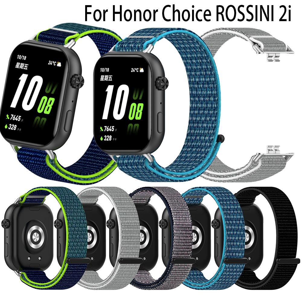 Nylon Loop WatchBand Strap For Huawei Honor Choice ROSSINI 2i Smart Wristband Quick Release Elastic Breathable Bracelet strap