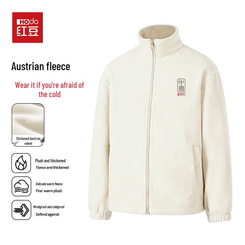 Hodo Men s Double-Sided Fleece Stand-Collar Thermal Jacket XL