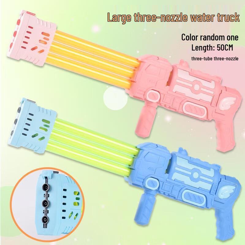 JINGRUIXIANG 49 см Трехтрубный Водяной Пистолет-Бак для Масла