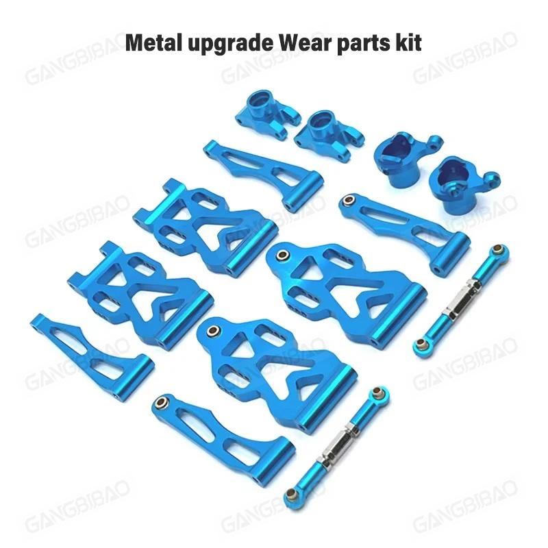 16101 PRO 16102 PRO SG116 MAX PRO RC Car Parts Metal upgrade Wear parts kit swing arm Original Spare Parts Drive Shaft Gear
