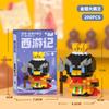 Nezha Bricks Constructor Set Micro Building Blocks Children Toy Adult Particle Building Block Monkey King Mini Toy Boy Girl Gift