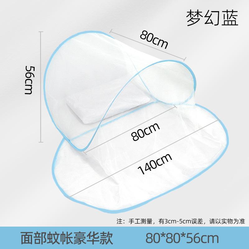 Collapsible facial mosquito net, household, travel, business trip, portable, no-installation required, head mosquito net