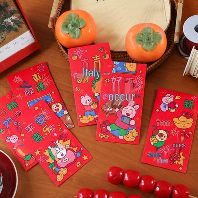 Happy Persimmon Ruyi New Year Red Envelope - Cute Cartoon Design for Lunar New Year