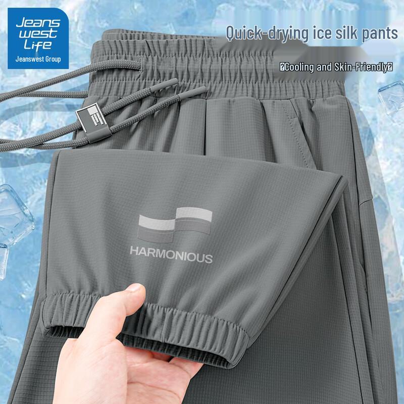 JEANSWEST LIFE Men's Ice-Feel Breathable Jogger Pants