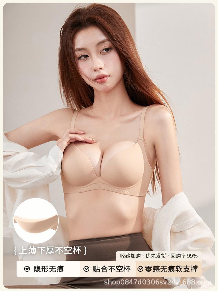 Liquid Foundation Seamless Underwear Women's Small Breasts Gather and Close Secondary Breasts Anti-sagging Upper Support Soft Support Bra Cover