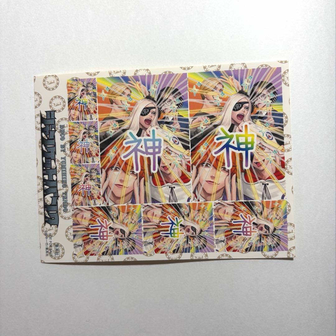 [USED] Junket Bank Purikura-style Sticker - Yumihiko Tendo - Bonus item for Volume 15