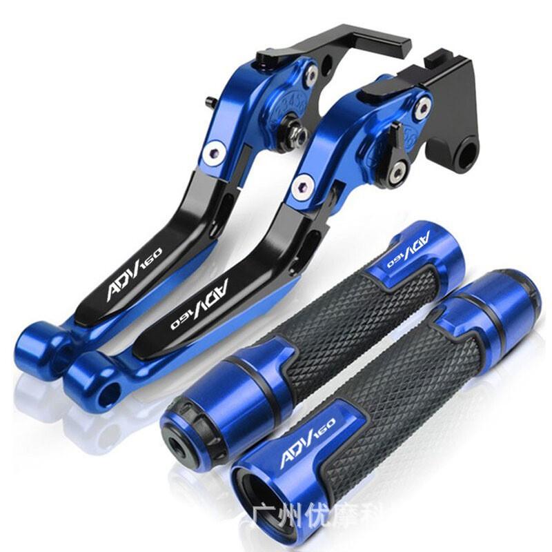 CNC Aluminum Brake Clutch Lever Handlebar Grips Honda ADV160 150 Motorcycle Custom Upgrade Anti-Slip
