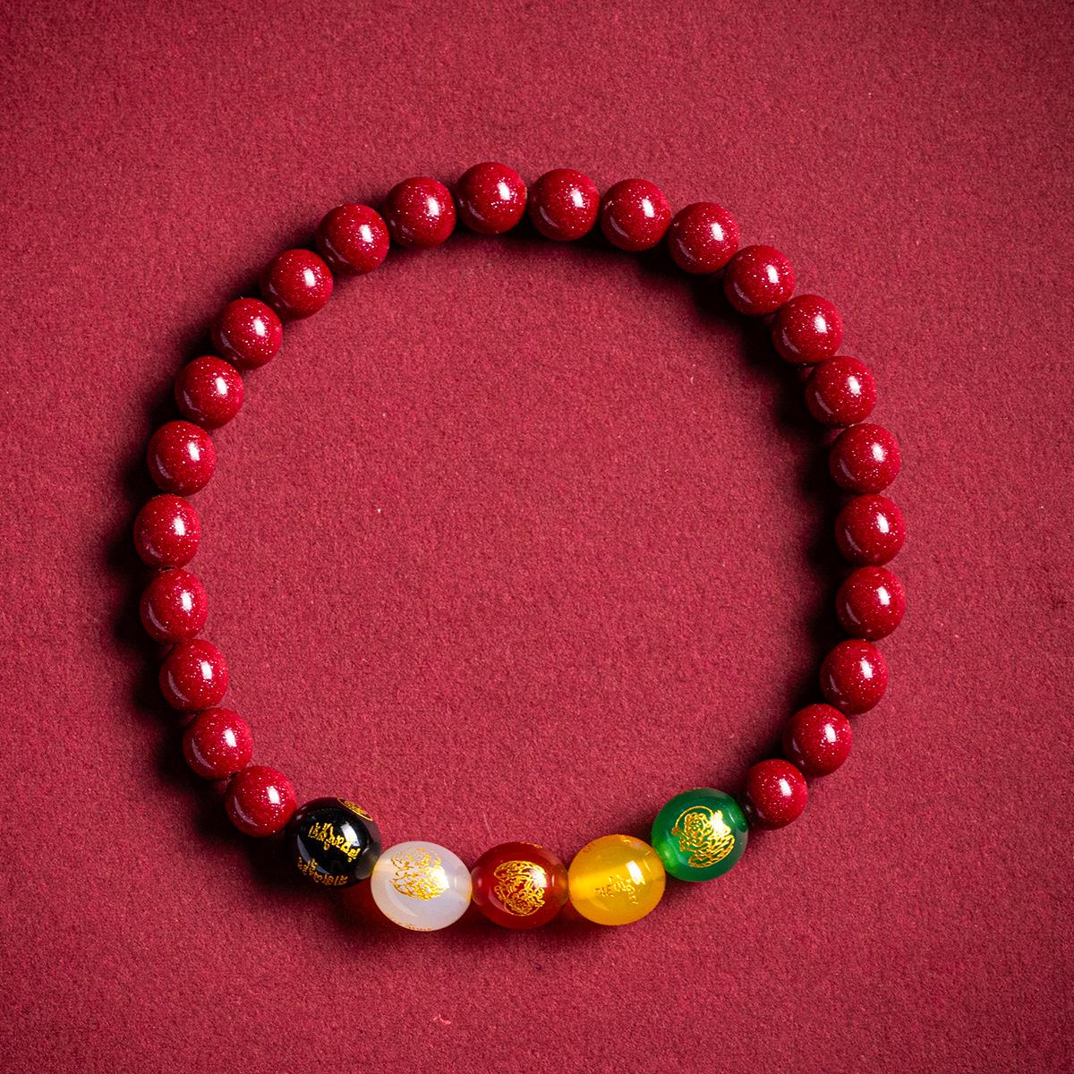 

Браслет Huihao из киновари, агата и фиолетового золотого песка для богатства