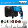 Multifunctional Electric Drill: Handheld 220V Hammer, Screwdriver, Pistol, and Wrench.
