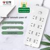 8-Outlet Power Strip with Master Switch