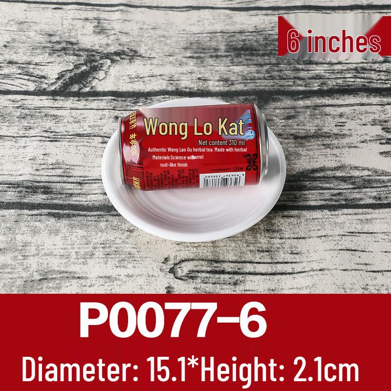 Melamine Round Side Plate