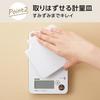 Tanita Cooking Scale, Kitchen Cooking Scale, 2kg Capacity, 1g Increments, Waterproof, Washable, Measures In As Little As 1 Second, White, KW-201-WH