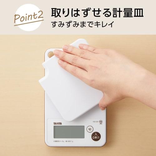 Tanita Cooking Scale, Kitchen Cooking Scale, 2kg Capacity, 1g Increments, Waterproof, Washable, Measures In As Little As 1 Second, White, KW-201-WH