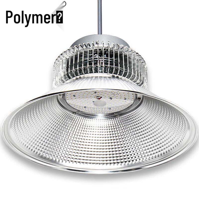 JuTou 200W LED Industrial High Bay Pendant Light 200W Pendant Rod Style - White Light