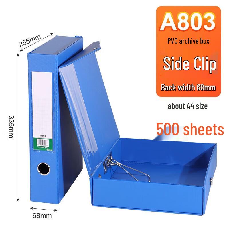 HL-DA803 A4 PVC File Box