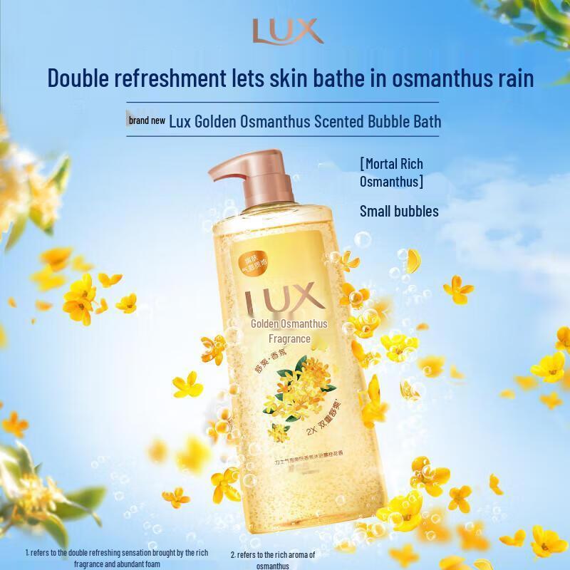 Luksusowy Odświeżający Żel pod Prysznic Osmanthus