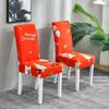 Fabric Chair Cover Full Coverage Dustproof Slipcover for Dining and Study Chairs All Season Home Decor