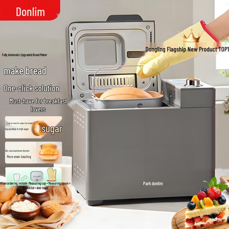 Автоматическая хлебопечка Donlim, штепсель CN (адаптер в комплекте)