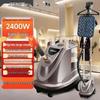 High-Power German Quality Vertical Garment Steamer for Commercial Use