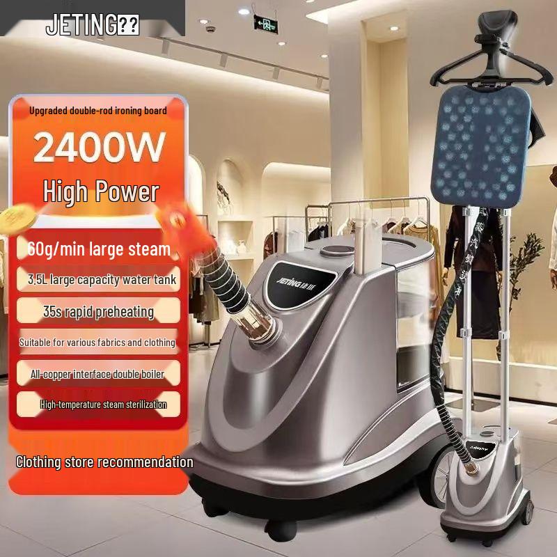 High-Power German Quality Vertical Garment Steamer for Commercial Use