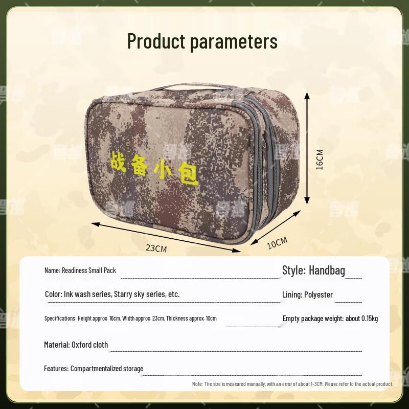 Jinxun Outdoor Camouflage Preparedness Pouch