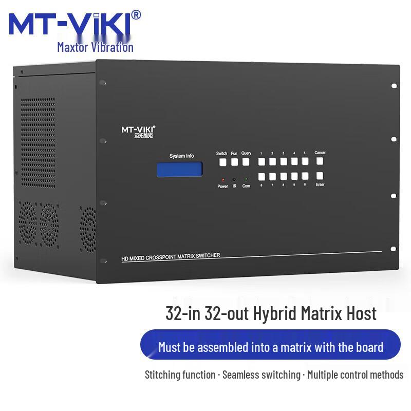 MT-Viki 32x32 HDMI Seamless Video Matrix Switcher