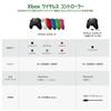Genuine Xbox Wireless Controller + USB-C Cable