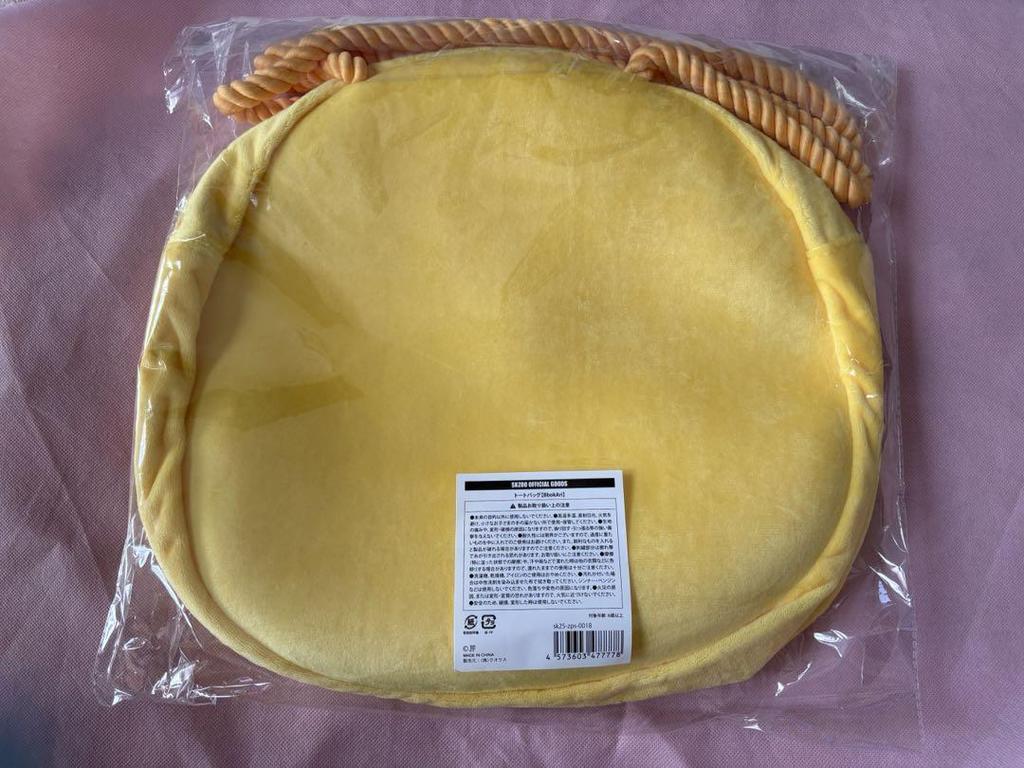 [USED] stray kids skzoo tote bag