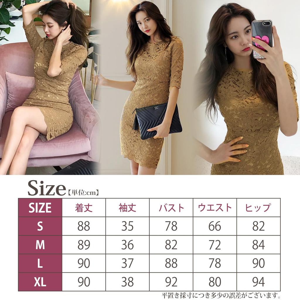 GRAXIA Cabaret Midi Tight Perfect for Hostess Half Floral All Size M Dress, Dress, Dress, Hostesses, Clubs, Lounges, Sleeves, Motif, Lace, Sheer,