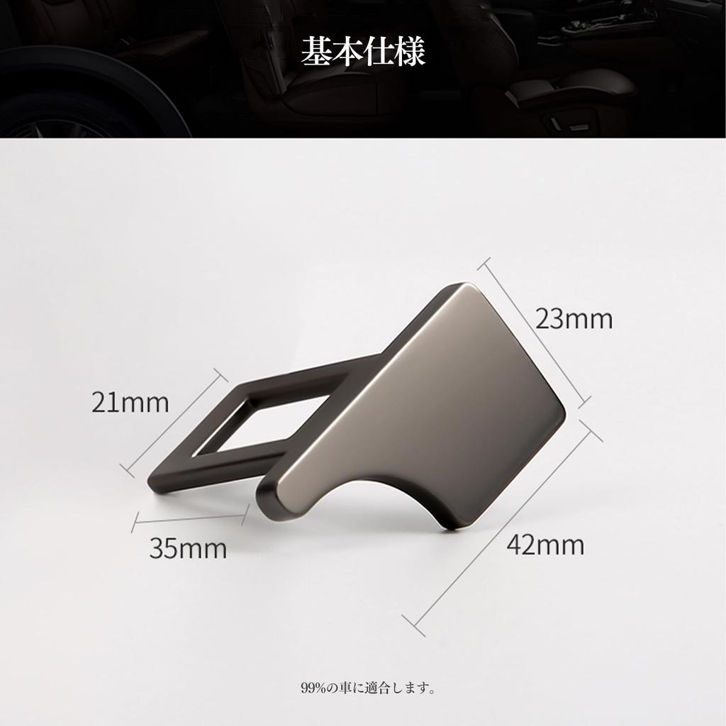 [Juckier] Innenausstattung, Autozubehör (Schwarz, 2)