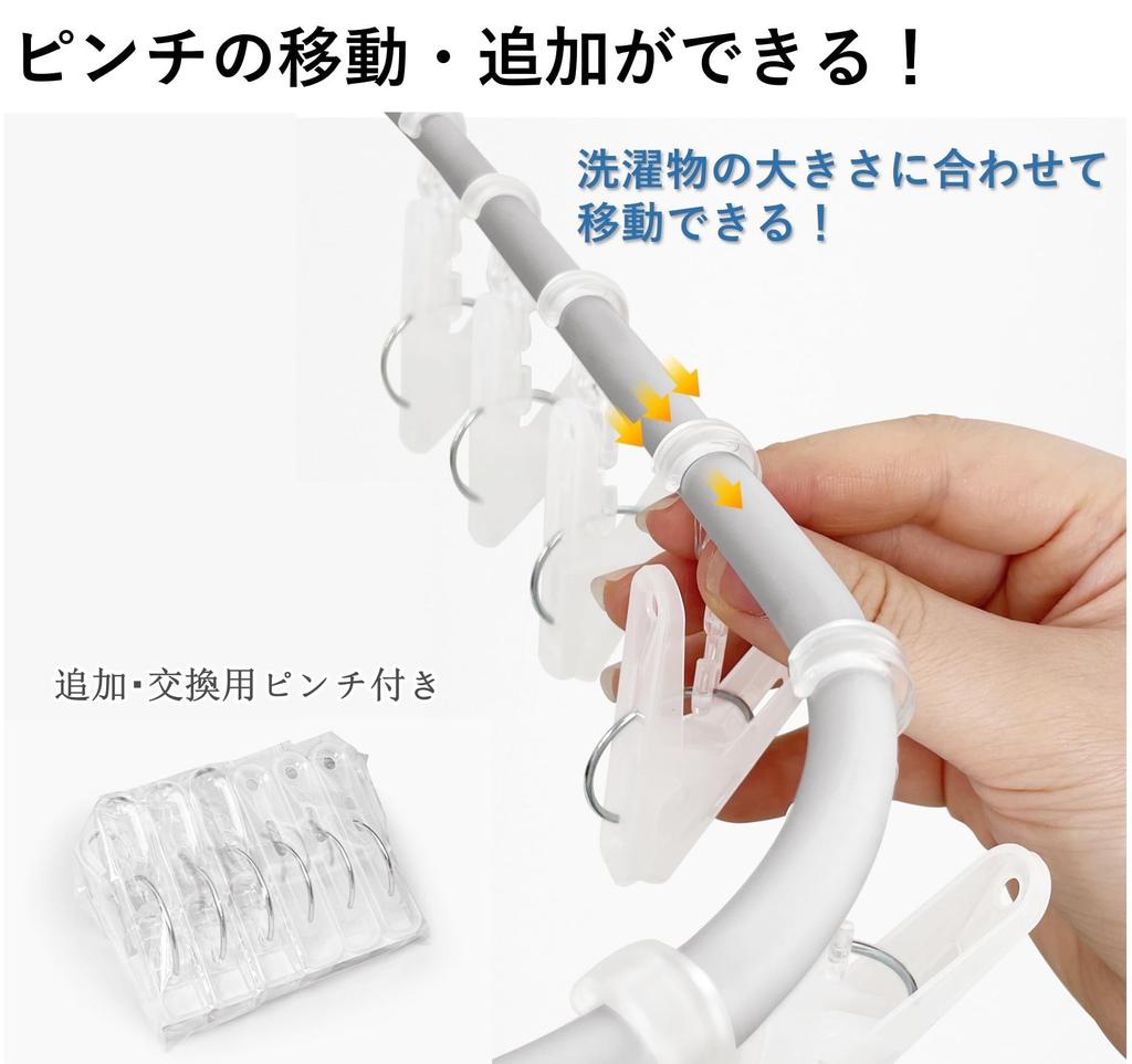 Umemigusa Clothes Pinch 52 Aluminum Frame and Polycarbonate Clothes 2 Types of Drying UV Rust Shatter Polycarbonate Clothes Hooks To Prevent Hidden