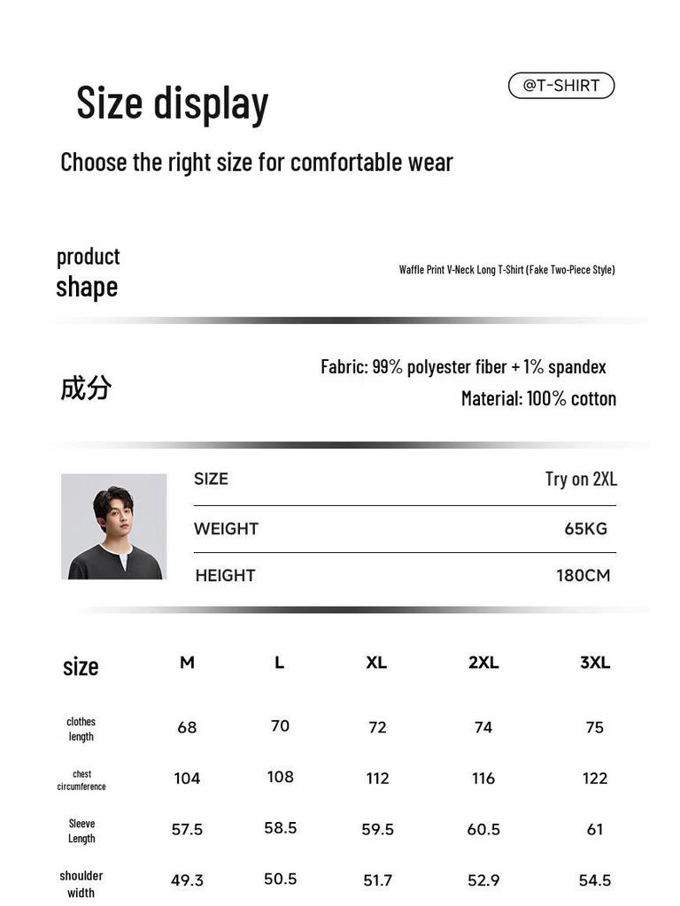 Mark Fairwhale Men's V-Neck Layered Look Waffle Knit T-Shirt