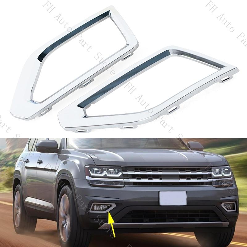N853665BAV3 N853666BAV3 Front Bumper Foglamp Foglight Trim Cover Frame Decorative Cap Lid For Volkswagen VW Atlas 2018