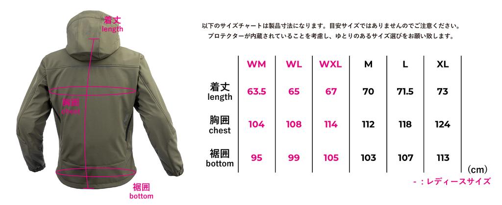 KOMINE Motorcycle Jacket Protect Soft Shell Winter Parka IFU JK-5792 07-5792 Neo Olive 3XL