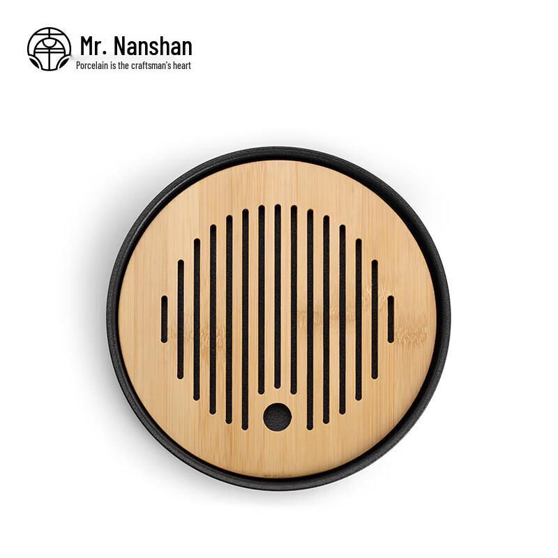 Nanshan Mr. Zen Style Dry Tea Tray
