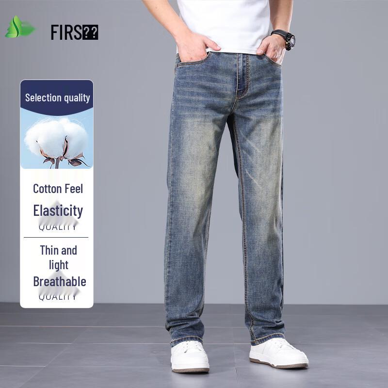 Men's Elastic Breathable Straight Fit Jeans
